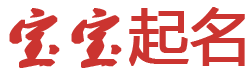交易站债券分析起名网